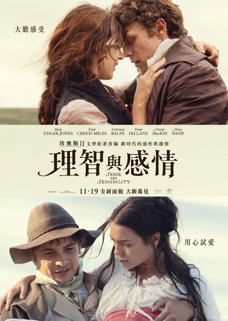 理智与情感 Sense & Sensibility (2026) 外挂中英双语字幕.1080p.AMZN.WEB-DL.DDP5.1 - 百度网盘 资源封面图