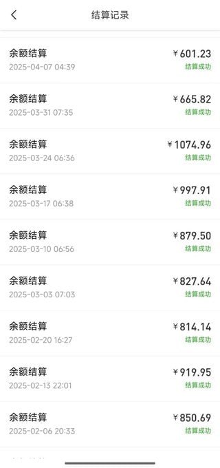 番茄小说邪修玩法 - 夸克网盘 资源封面图