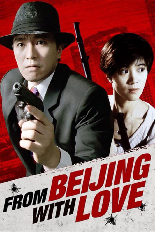 【原盘】国产凌凌漆 1080P (1994) REMUX 国粤双音轨 中字外挂/内嵌字幕 - 百度网盘 资源封面图