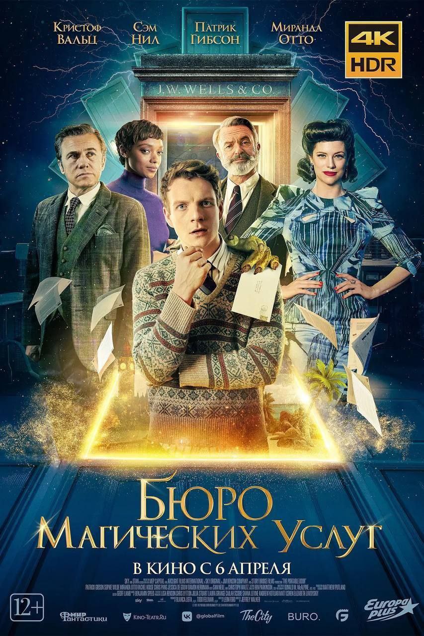 便携门 (2023) 4K HDR 中字外挂字幕 - 百度网盘 资源封面图