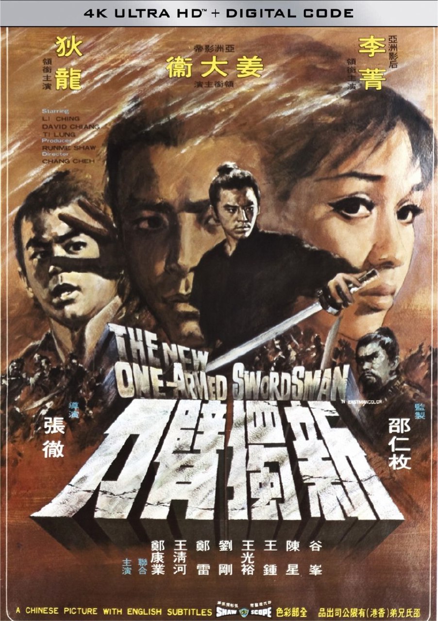 新独臂刀 (1971) 4K 60帧 高码 - 百度网盘 资源封面图