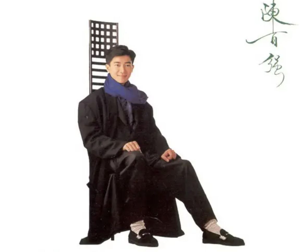 陈百强 - 1988年专辑 - 陈百强   Flac - 百度网盘 资源封面图