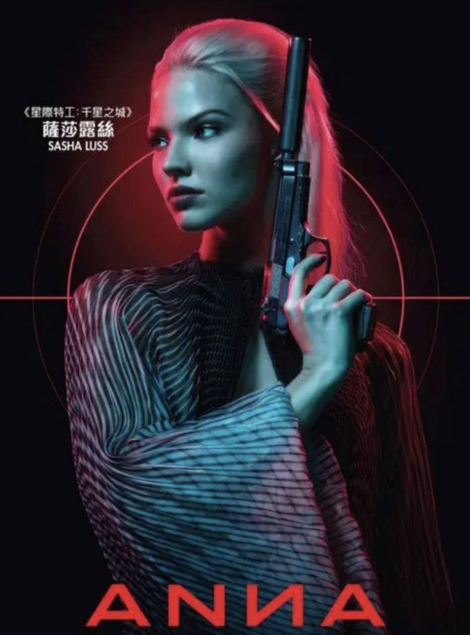 安娜 (2019) 4K HDR 外挂中文字幕 - 百度网盘 资源封面图