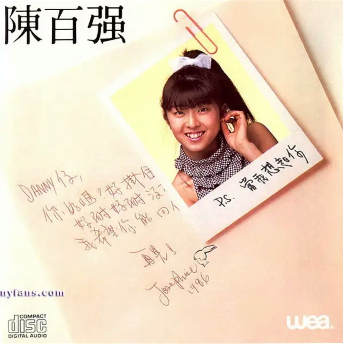 陈百强 - 1996年专辑 - 当我想起你   Flac - 百度网盘 资源封面图