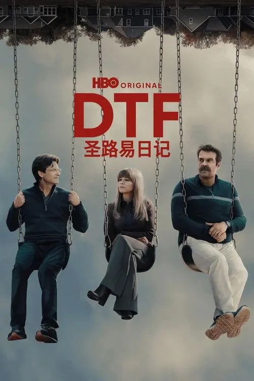 DTF圣路易日记 第一季 (2026) 4K HDR & Dv 全集 内封简繁英字幕 - 夸克网盘 资源封面图