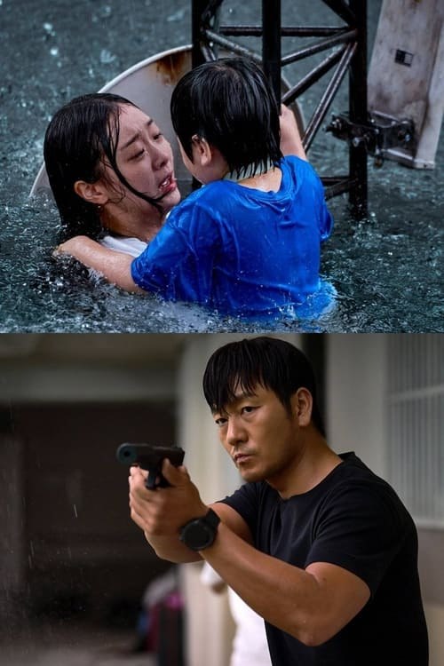 巨洪 (2025) 4K HDR & Dv 内封简繁字幕 - 百度网盘 资源封面图
