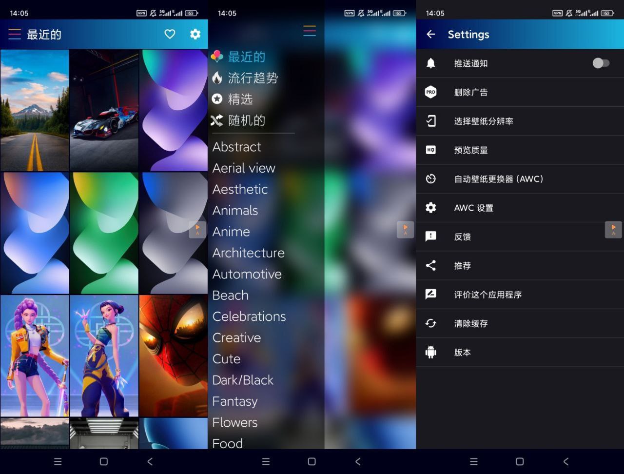 Wallpaper Expert壁纸 v10.1.83 解锁高级版 - 夸克网盘 资源封面图