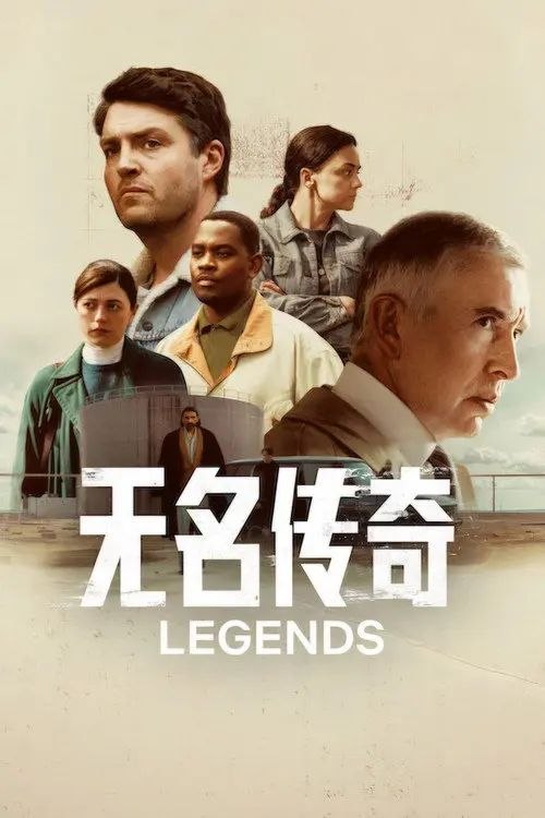 无名传奇 (2026) 1080P 全集 内封简繁字幕 - 夸克网盘 资源封面图