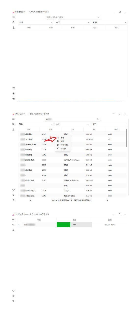 Olib - 夸克网盘 资源封面图