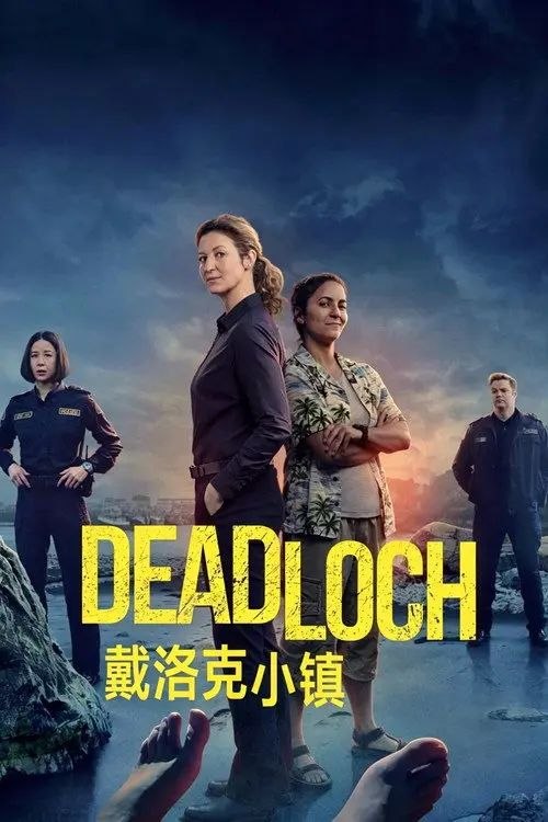 戴洛奇小镇 第一季 (2023) 4K HDR & Dv 全集 内封简/繁英双语特效字幕 - 夸克网盘 资源封面图