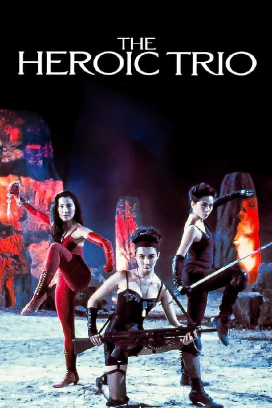东方三侠 (1993) 4K HDR & Dv 粤语 内嵌简繁英字幕 - 百度网盘 资源封面图