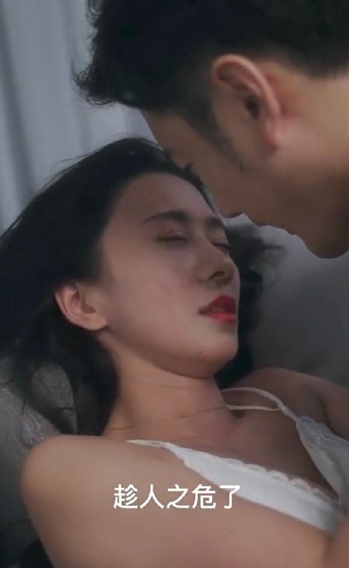 最新擦边短剧：隐秘交易&我的空姐妻子&职场暗流 （完整版）擦边短剧 - 夸克网盘 资源封面图