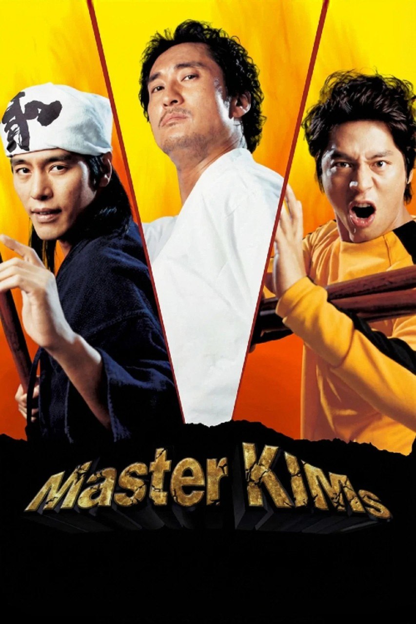 金馆长对金馆长对金馆长 Three Kims (2007) 1080p 原盘REMUX 中文字幕 AVC LPCM 5.1 - 百度网盘 资源封面图