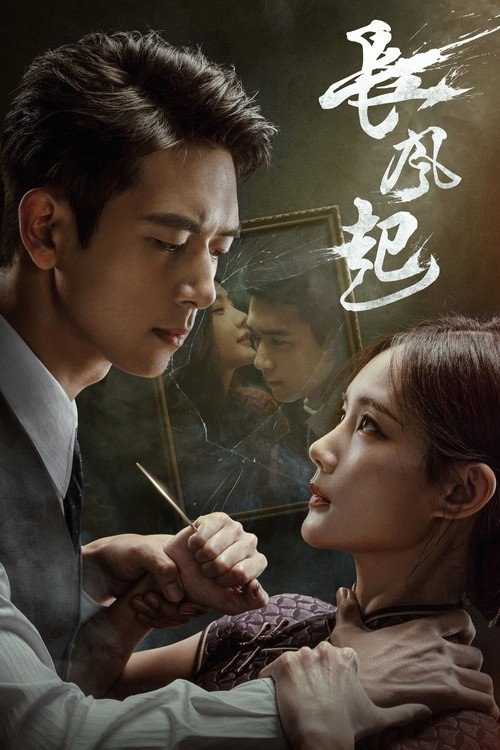 我不是大师 (2026) S01E04 4K WEB-DL DDP 5 1 - 115网盘 资源封面图