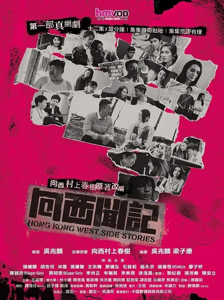 向西闻记 (2019) 1080p WEB-DL 国粤双语 中文字幕 H264 DDP 2.0 - 迅雷云盘 资源封面图