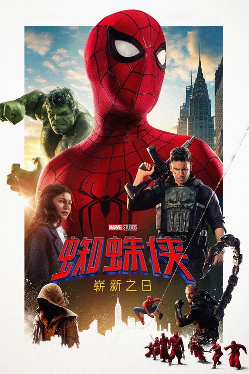蜘蛛侠：崭新之日 (2026) 蜘蛛侠：崭新之日.2026.1080p.976fps.WEB-DL.SDR.H264.8bit.DDP.5.1 - 115网盘 资源封面图