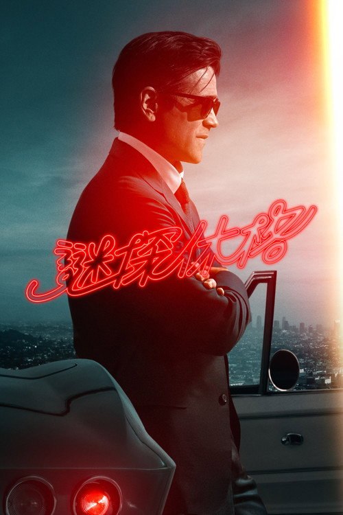 Sugar (2024) 谜探休格 第二季 DV - 115网盘 资源封面图