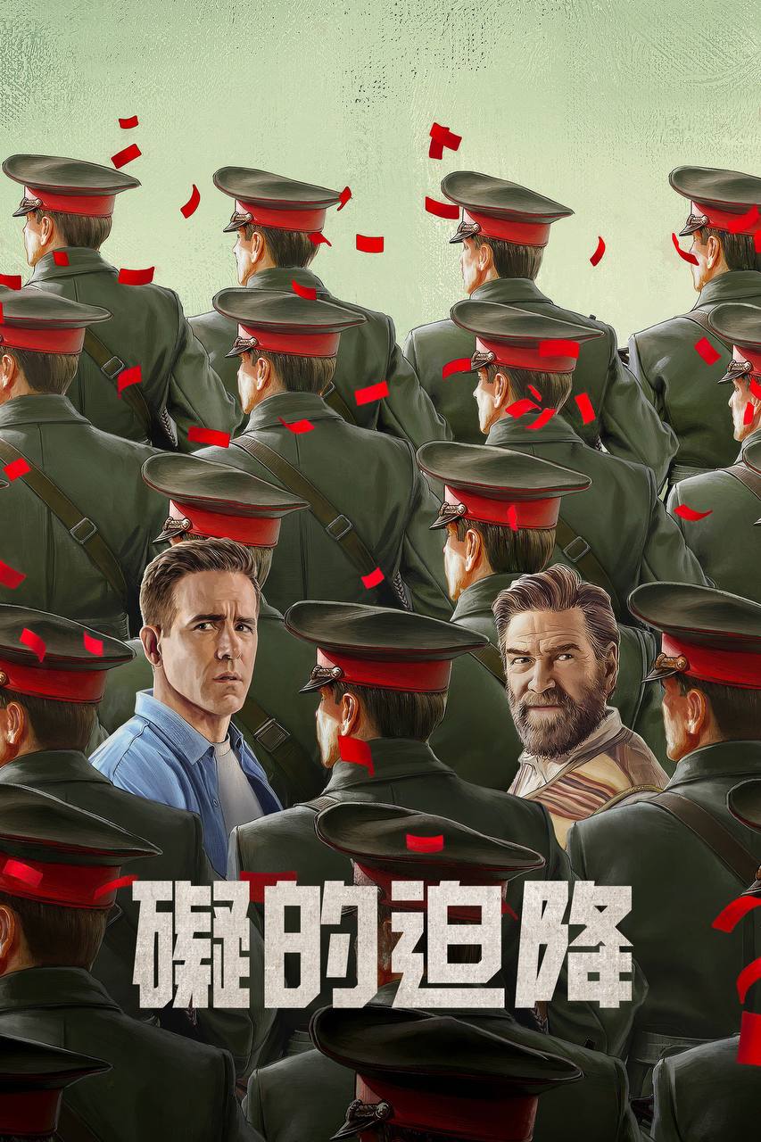 求救信号（2026）4K DV&HDR 内封官中 - 百度网盘 资源封面图