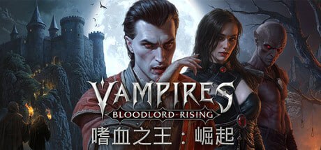 2191500 嗜血之王：崛起 v1.7.2.22483.Early.Access - 夸克网盘 资源封面图