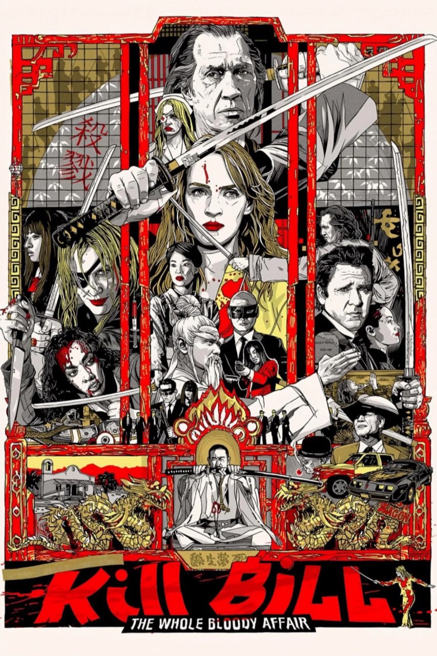 杀死比尔：血色全传 Kill Bill: The Whole Bloody Affair (2004) [4K-HDR] [内封中英双语字幕] - 百度网盘 资源封面图
