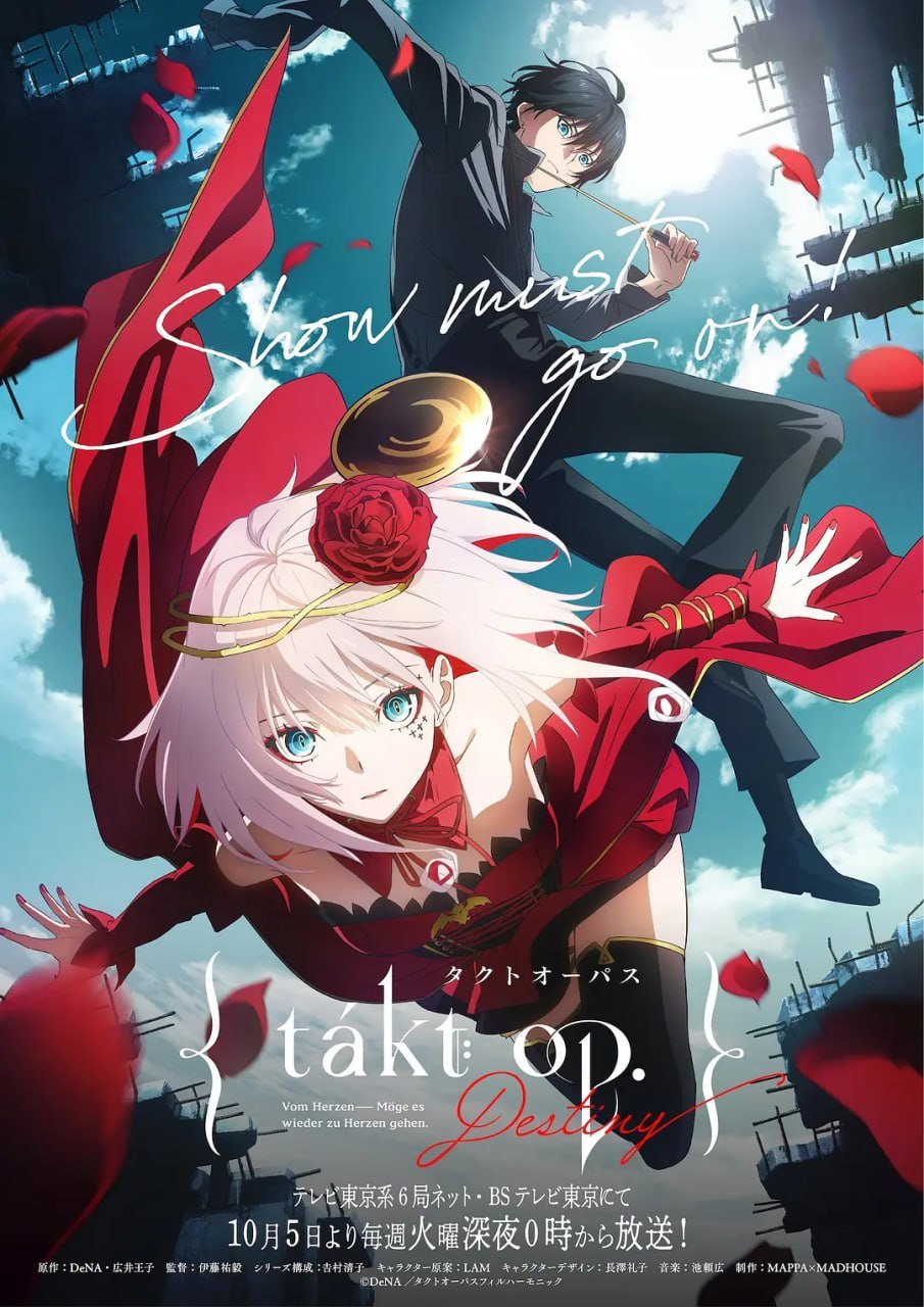 宿命回响：命运节拍 takt op.Destiny (2021) - 夸克网盘 资源封面图