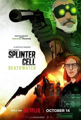 细胞分裂：死亡监视 第一季 Splinter Cell Deathwatch Season 1 (2025) - 夸克网盘 资源封面图