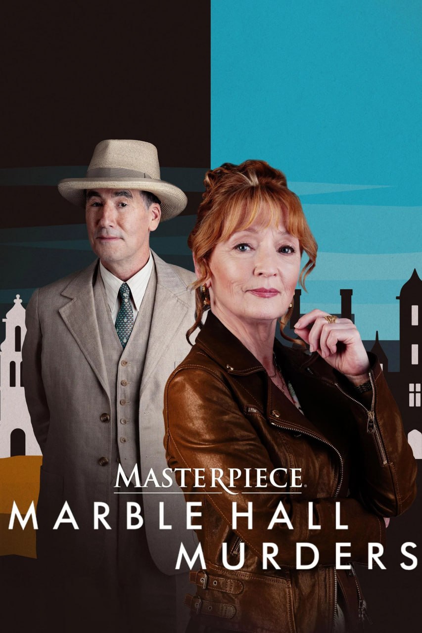 翠鸟谋杀案 Marble Hall Murders (2026) [1080P] [外挂中文字幕] [更至1集] - 迅雷云盘 资源封面图