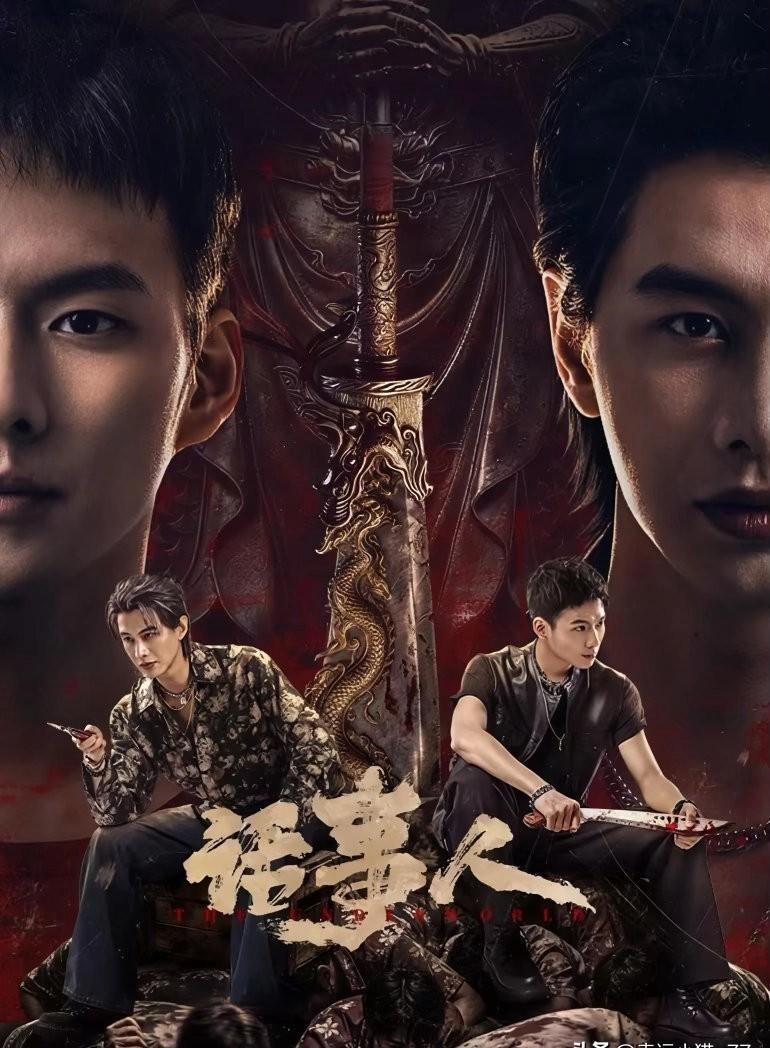 话事人 (2026) 4K 全26集 已完结 - 百度网盘 资源封面图