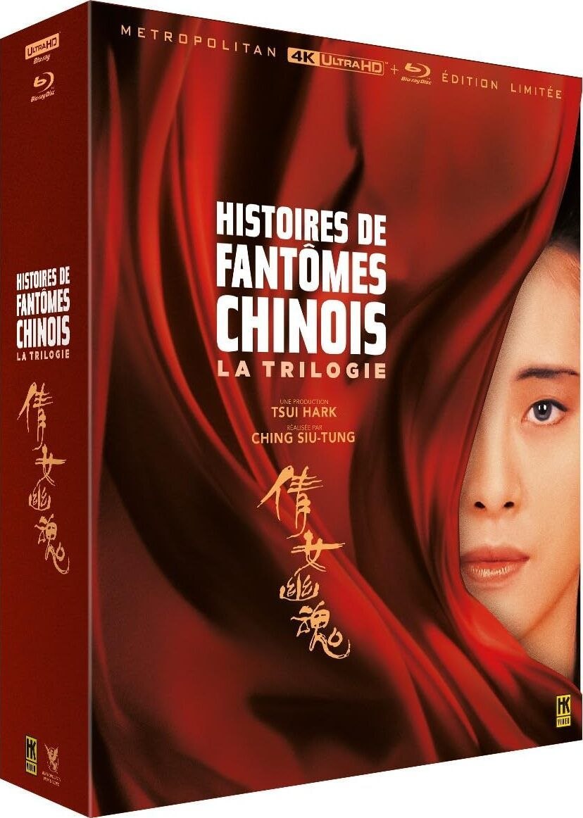 倩女幽魂(1987)【4K.REMUX UHD原盘】【HDR&杜比视界】【国粤法音轨】【内封简繁特效字幕】 - 百度网盘 资源封面图