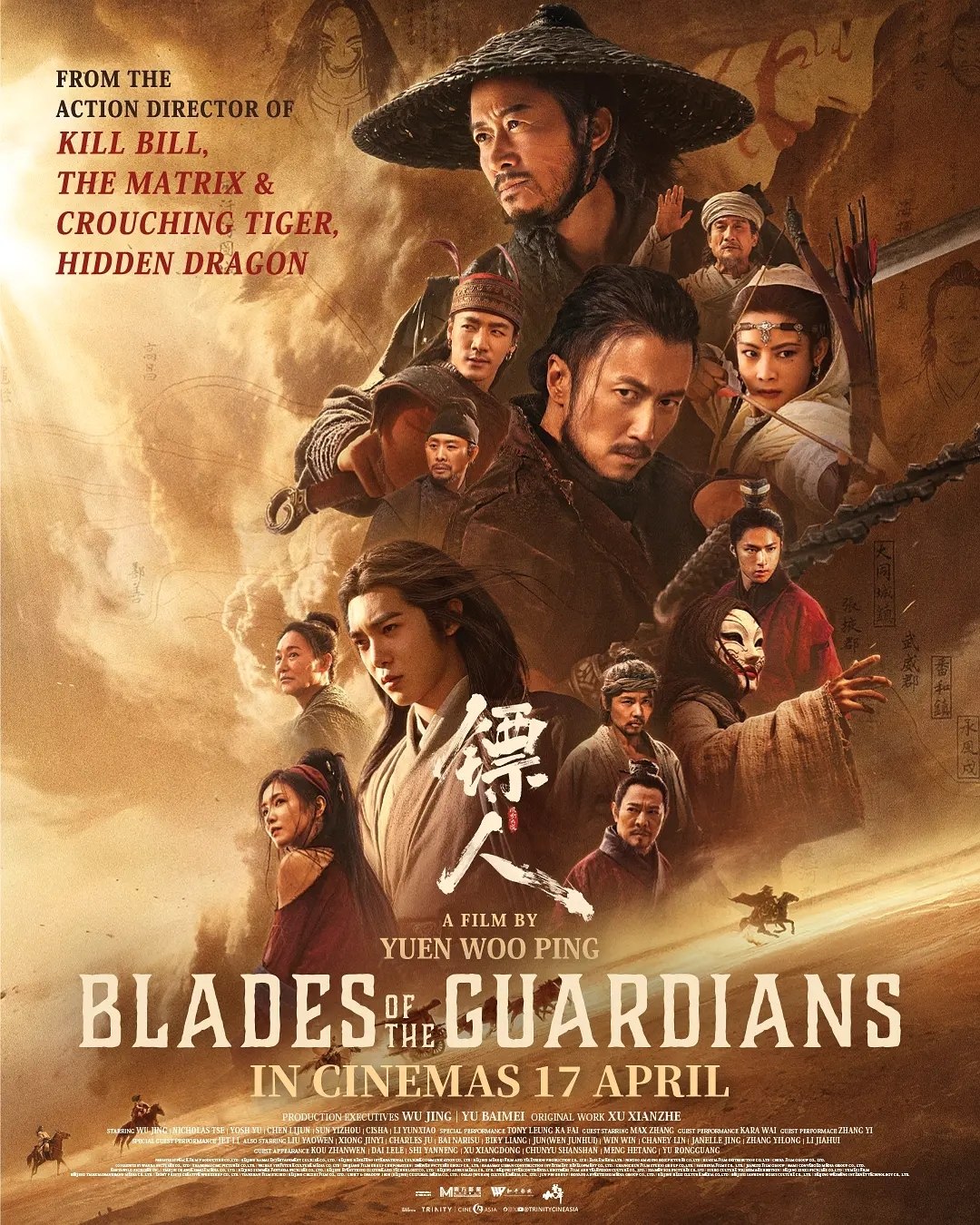 镖人：风起大漠(2026)【1080p 原盘REMUX】【国粤双语】【简繁字幕】【吴京/谢霆锋】 - 115网盘 资源封面图
