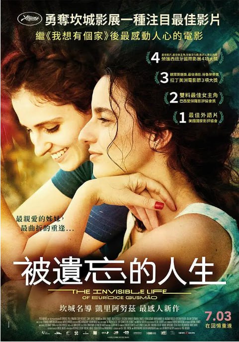[看不见的女人][2019][中文字幕][1080P蓝光][30G] - 夸克网盘 资源封面图