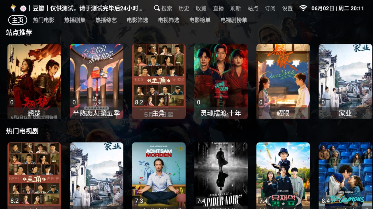 NewBox_v1.1.7版 - 迅雷云盘 资源封面图