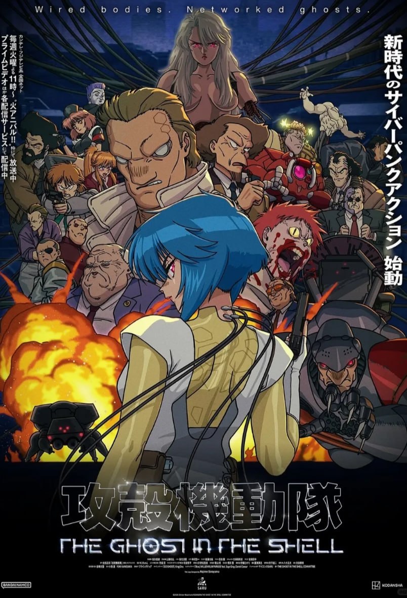 攻壳机动队 动画电影12部合集【4K&1080P蓝光原盘REMUX】【杜比视界&杜比全景声】【次世代环绕声粤日双音轨】 内封简繁字幕[332.1G] - 夸克网盘 资源封面图