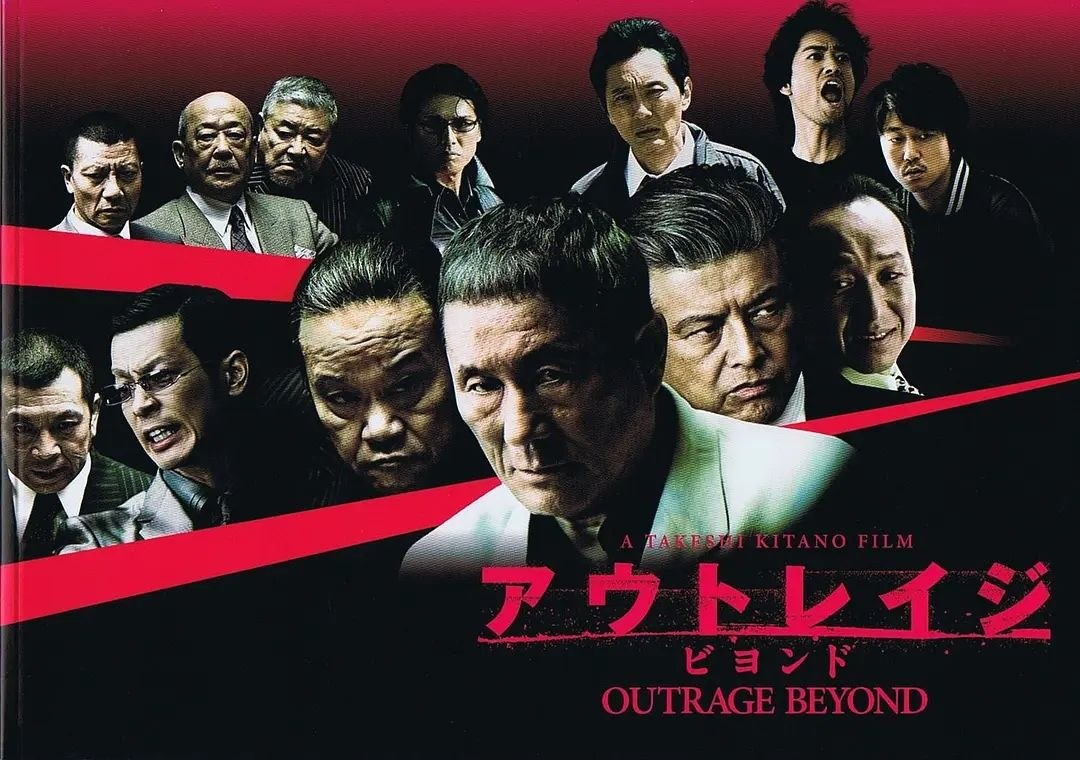 极恶非道2 (2012) 1080p 原盘REMUX 中文字幕 AVC DTS-HD MA 5.1 - 迅雷云盘 资源封面图