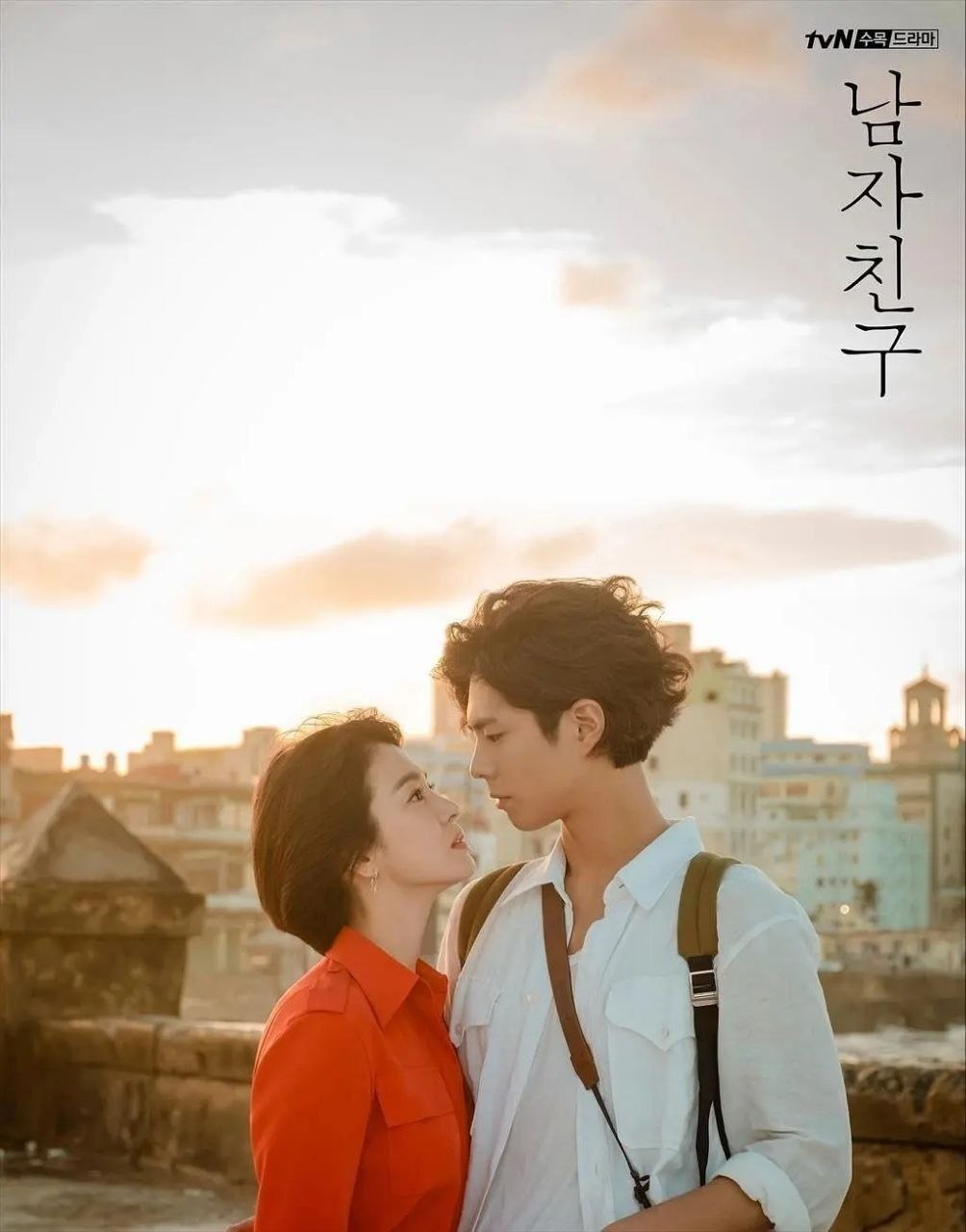 男朋友(2018)【16集全】【1080p.高码率】【国韩双语】【内嵌繁中】【宋慧乔/朴宝剑】 - 夸克网盘 资源封面图