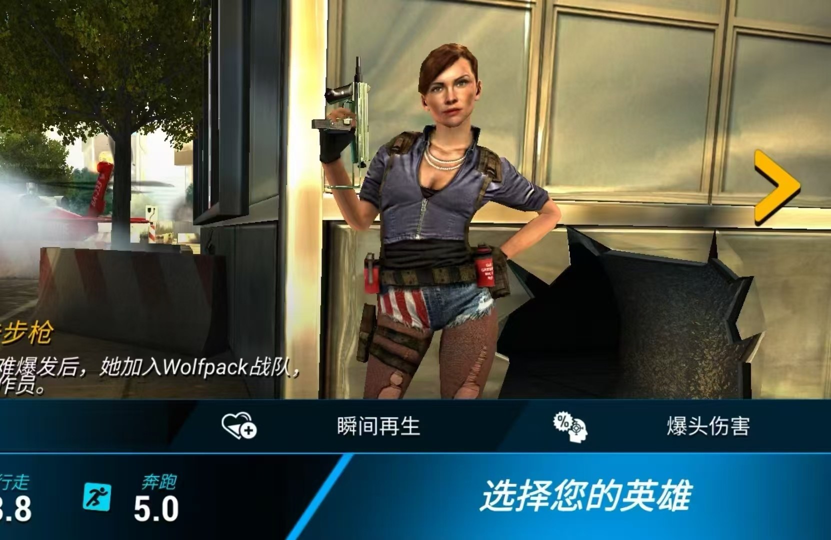 【手机游戏】全境危机 v2.7.4内置菜单 - 夸克网盘 资源封面图