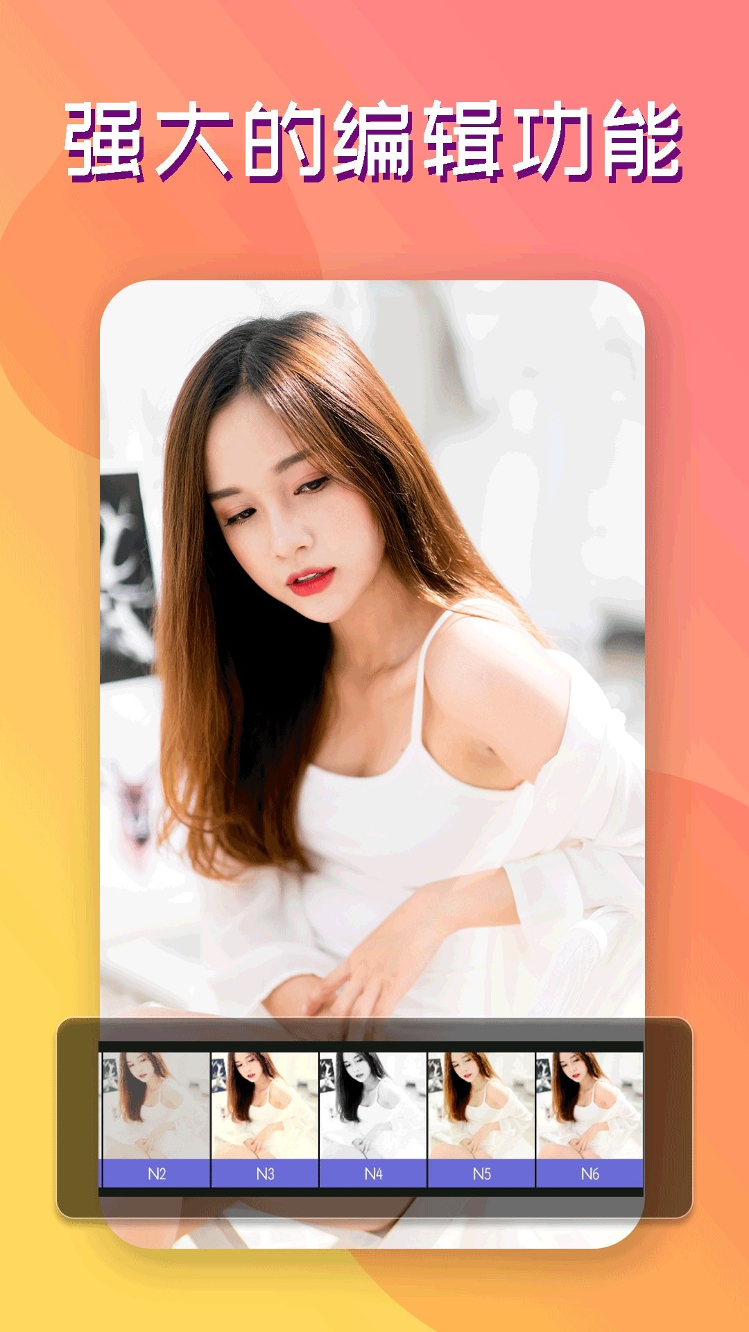 Photo Touch v1.2.0.6 人工智能照片编辑、拼图、贴纸 - 夸克网盘 资源封面图