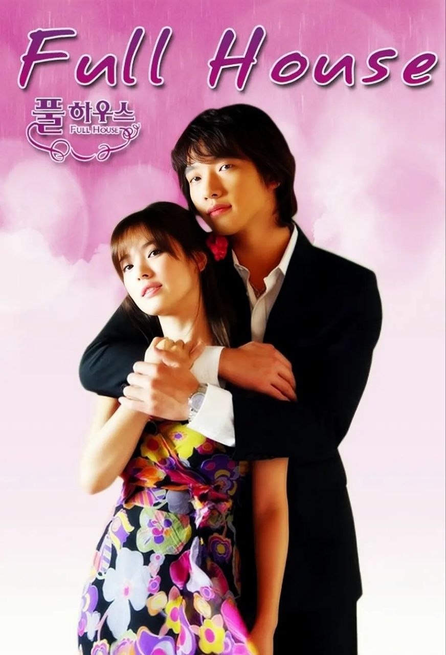 浪漫满屋(2004)【16集全】【WEB-DL.1080p】【外挂简中】【宋慧乔/郑智薰】 - 迅雷云盘 资源封面图