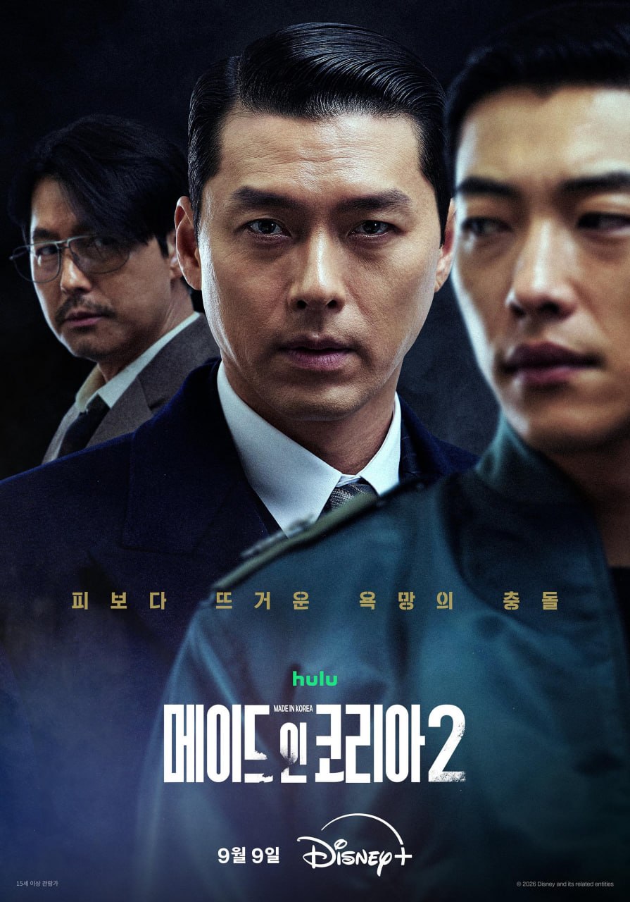 韩国制造 第二季 4K [DSNP][内封多国语字幕][更新至04集] - 夸克网盘 资源封面图
