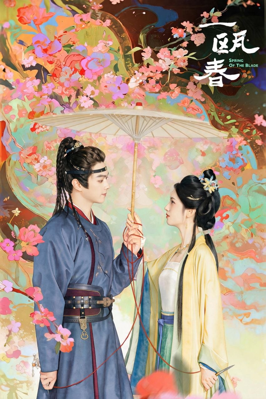 一瓯春 (2026) 4K 更新至06集 - 百度网盘 资源封面图