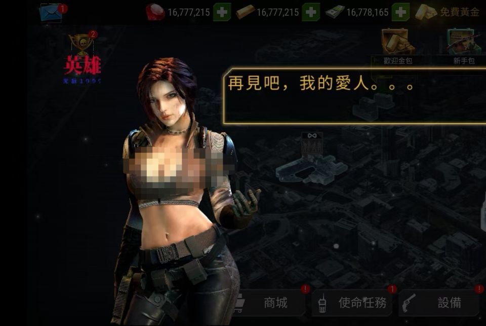 【手机游戏】杀戮目标 v4.182.0内置菜单 - 夸克网盘 资源封面图