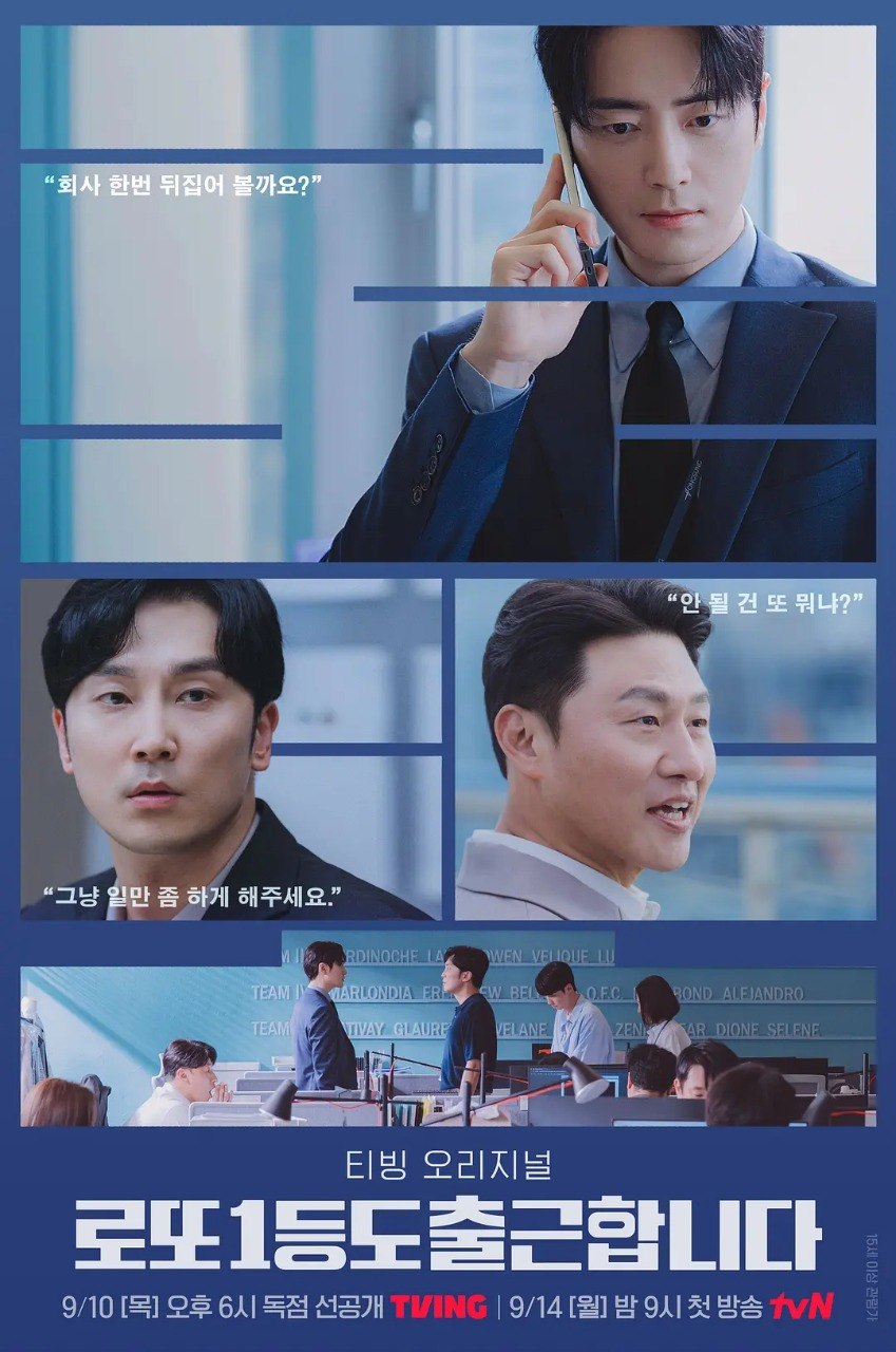 中头奖还是要上班(2026) 1080p 韩语中字 更4集 - 夸克网盘 资源封面图