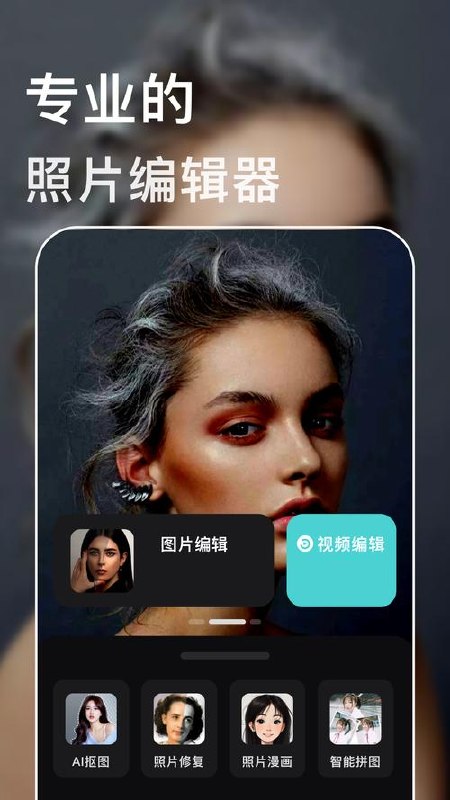 Lightroom v11.5.22 照片编辑器，专业级修图与图像管理 - 夸克网盘 资源封面图