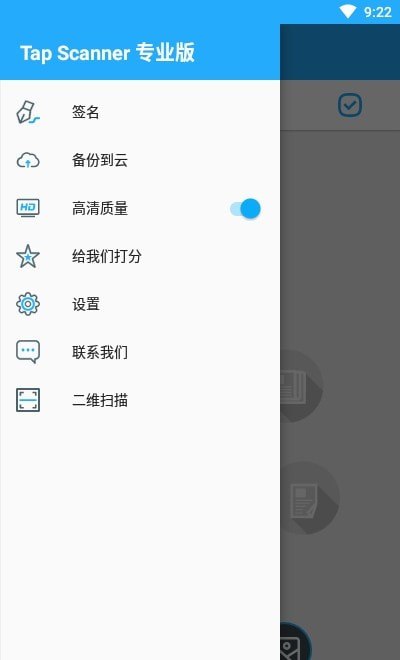 TapScanner v3.1.19 相机文档扫描仪 - 夸克网盘 资源封面图