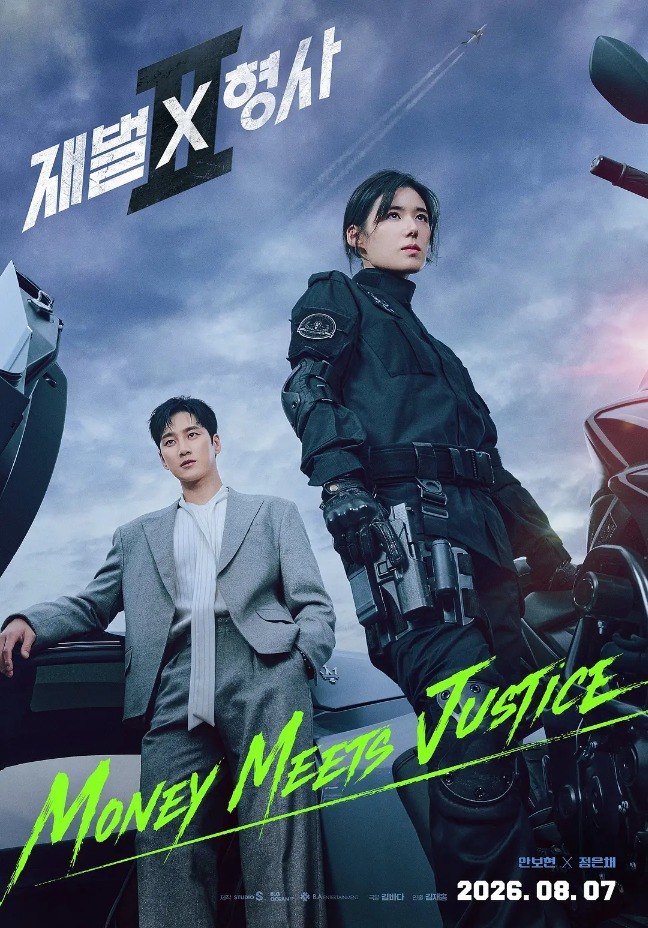 财阀X刑警 第二季(2026) 1080p 韩语中字 更13集 - 夸克网盘 资源封面图