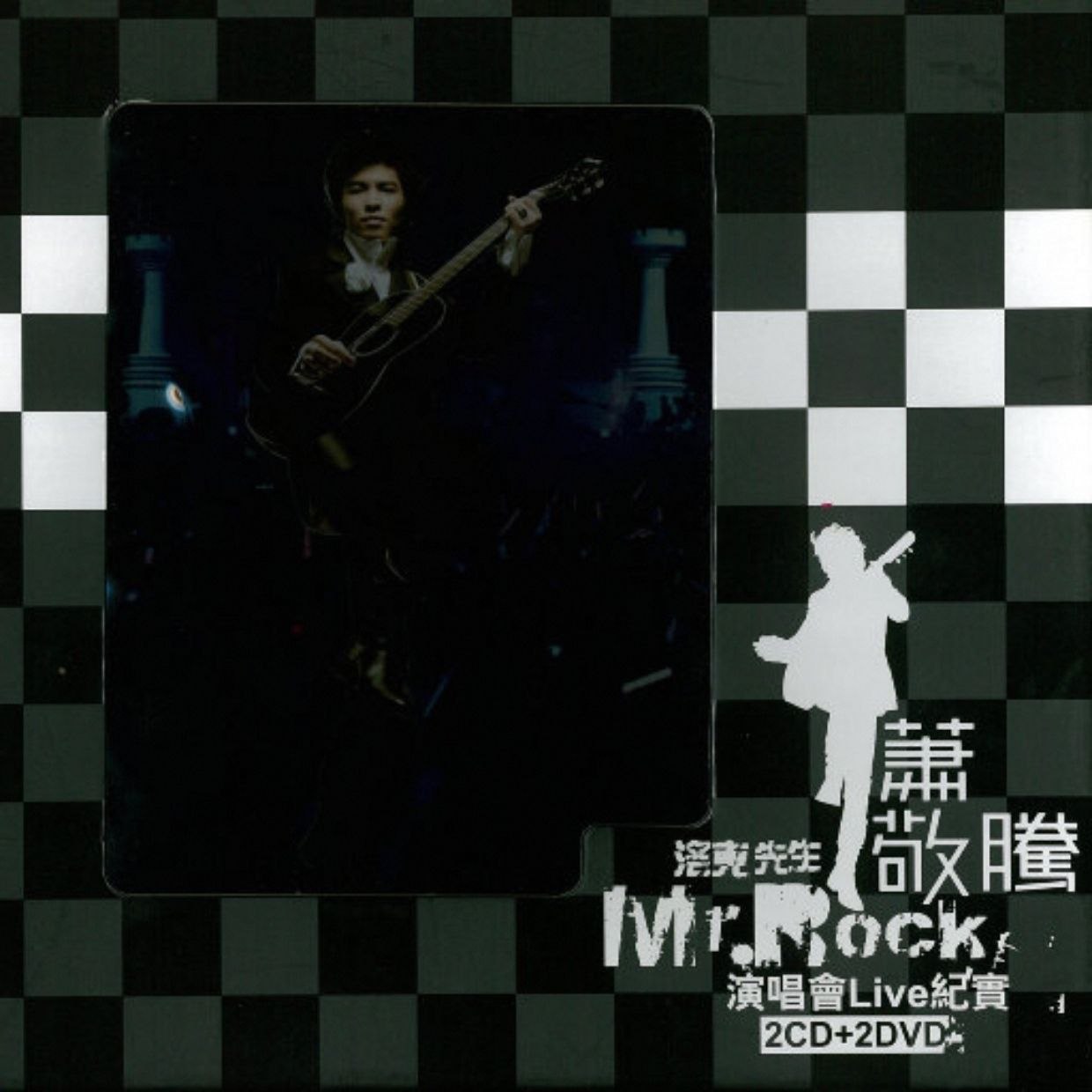 萧敬腾 - 洛克先生 Mr.Rock 演唱会Live纪实 (2026) flac 16bit 44kHz - 夸克网盘 资源封面图