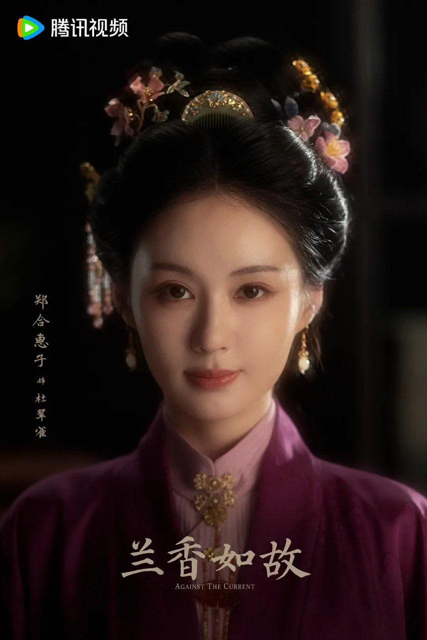 兰香如故 (2026)剧情 爱情 古装 谭松韵 4KHDR60FPS 更新28集 - 夸克网盘 资源封面图