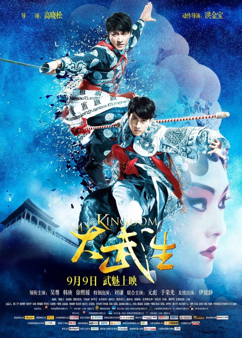 大武生 (2011) - 夸克网盘 资源封面图