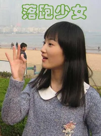 落跑少女 (2012) - 夸克网盘 资源封面图