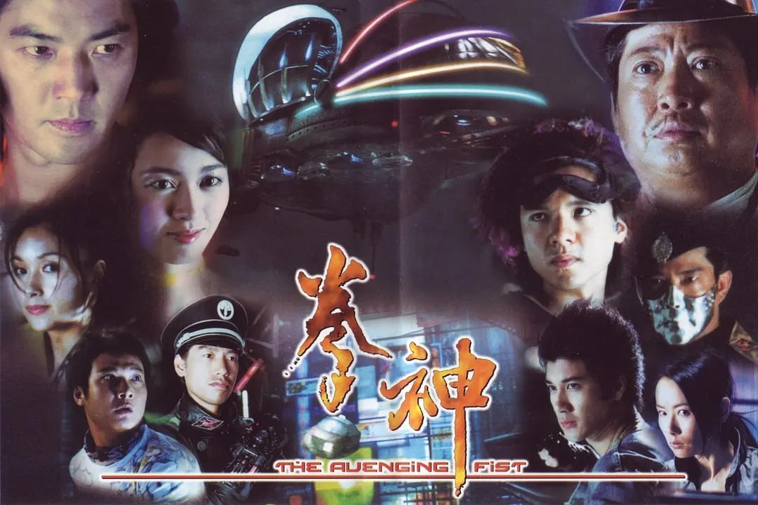 拳神 (2001) - 夸克网盘 资源封面图